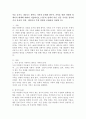 이혼 증가로 나타나는 한부모 가족의 문제와 한부모 가족을 위한 다양한 정책이나 대책에 대하여 서술하시오. (기존의 정책이 아닌 신문기사를 분석하거나 자신의 의견, 개인이나 주변 경험을 포함하여 작성할 것) 2페이지
