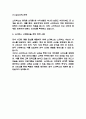 스타벅스 한국시장 전략 분석과 스타벅스 SWOT 분석,가치사슬 분석 및 스타벅스 시장점유율 확대 전략 수립 7페이지