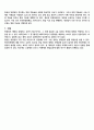 방광염 간호사례연구-간호과정 2가지 레포트 (방광염 케이스스터디, 방광염 컨퍼런스, 방광염 실습 자료) 5페이지