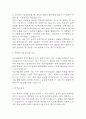 [분당차병원 자소서] 분당차병원 간호사 최종합격 자기소개서 (간호사 자기소개서,간호사 자소서 예문) 4페이지