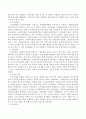 우리나라의 사회복지 역사에 대해 과정별 특징을 서술하고 학습자 의견을 쓰시오 4페이지