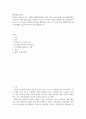경영정보시스템 ) 본인이 사용하고 있는 택배시스템(한진택배, UPS, DHL 등)의 화물추적시스템(트래킹서비스)은 어떤 정보기술을 사용하고 있는가 이러한 기술은 택배시스템 기업에게 어떤 비즈니스 전략과 관련되어 이점을 제공 2페이지
