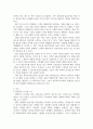 경영정보시스템 ) 본인이 사용하고 있는 택배시스템(한진택배, UPS, DHL 등)의 화물추적시스템(트래킹서비스)은 어떤 정보기술을 사용하고 있는가 이러한 기술은 택배시스템 기업에게 어떤 비즈니스 전략과 관련되어 이점을 제공 3페이지