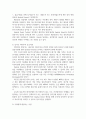 경영정보시스템 ) 본인이 사용하고 있는 택배시스템(한진택배, UPS, DHL 등)의 화물추적시스템(트래킹서비스)은 어떤 정보기술을 사용하고 있는가 이러한 기술은 택배시스템 기업에게 어떤 비즈니스 전략과 관련되어 이점을 제공 4페이지