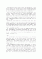경영정보시스템 ) 본인이 사용하고 있는 택배시스템(한진택배, UPS, DHL 등)의 화물추적시스템(트래킹서비스)은 어떤 정보기술을 사용하고 있는가 이러한 기술은 택배시스템 기업에게 어떤 비즈니스 전략과 관련되어 이점을 제공 5페이지