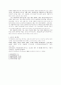 경영정보시스템 ) 본인이 사용하고 있는 택배시스템(한진택배, UPS, DHL 등)의 화물추적시스템(트래킹서비스)은 어떤 정보기술을 사용하고 있는가 이러한 기술은 택배시스템 기업에게 어떤 비즈니스 전략과 관련되어 이점을 제공 6페이지