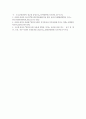 경영학개론 ) 최근 우리나라에서 조직에서 근로자들의 일과 삶의 균형(Balance of Work and Life)이라는 가치가 대두되며 이를 위한 유연근무제(Flexitime, Flexible Work)는 이미 많은 기업들이 실시 7페이지