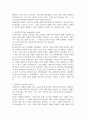 국채택국제회계기준 ) 국채택국제회계기준에서 사용되고 있는 역사적원가, 현행원가, 순실현가치, 현재가치에 대한 구체적인 적용 사례를 각각 열거 4페이지
