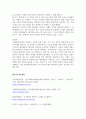 국채택국제회계기준 ) 국채택국제회계기준에서 사용되고 있는 역사적원가, 현행원가, 순실현가치, 현재가치에 대한 구체적인 적용 사례를 각각 열거 5페이지
