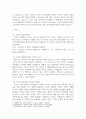 이산수학 ) 수학적 귀납법에 대하여 설명하고 교재에서 배우지 않은 예를 만들고 수학적 귀납법을 이용하여 증명 3페이지