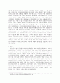 정신간호학 ) 정신간호 현장이 지역사회로 확장됨에 따른 문제점과 대응방안 5페이지