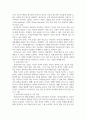 평생교육사- 원격교육론 ) 평생교육에서 원격교육의 중요성과 원격교육의 활성화 방안을 제시 3페이지