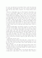 평생교육사- 원격교육론 ) 평생교육에서 원격교육의 중요성과 원격교육의 활성화 방안을 제시 4페이지