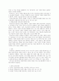 평생교육사- 원격교육론 ) 평생교육에서 원격교육의 중요성과 원격교육의 활성화 방안을 제시 5페이지