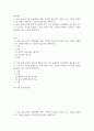 화학개론  ) 1 다음 표에 보여준 물질(메탄, 에탄, 부탄)의 끓는점이 차이가 나는 이유를 설명하고 이 설명을 바탕으로 프로판의 끊는점을 예측하시오. 2페이지