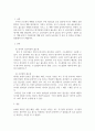 화학개론  ) 1 다음 표에 보여준 물질(메탄, 에탄, 부탄)의 끓는점이 차이가 나는 이유를 설명하고 이 설명을 바탕으로 프로판의 끊는점을 예측하시오. 3페이지