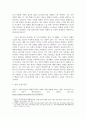 사회문제론 ) 갈등주의 이론이 사회문제를 설명하는 기여점과 한계점은 무엇 3페이지