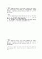 영유아발달 )  발달에 영향을 미치는 요인으로 유전 vs 환경의 영향력에 대한 논쟁은 지금까지 이어지고 있습니다 2페이지