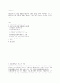 평생교육론 ) 평생교육 프로그램을 개발하는 데는 여러 단계가 과정을 통하여 이루어진다 2페이지
