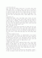 평생교육론 ) 평생교육 프로그램을 개발하는 데는 여러 단계가 과정을 통하여 이루어진다 4페이지
