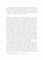 프로그램개발과평가 ) 본인이 생각하기에 노인을 대상으로 하는 프로그램을 개발, 운영하는 사회복지사가 갖추어야할 역할(또는 역량)을 1개 이상 서술 3페이지