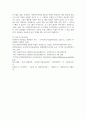 프로그램개발과평가 ) 본인이 생각하기에 노인을 대상으로 하는 프로그램을 개발, 운영하는 사회복지사가 갖추어야할 역할(또는 역량)을 1개 이상 서술 5페이지
