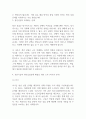 청년실업 원인과 청년실업 문제점과 해결방안 제언 및 나의생각 정리 (청년실업 연구레포트) 4페이지