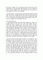 우리나라에서 부모를 대상으로 하는 교육, 활동, 체험 등 중 한 가지를 선택하여 구체적인 내용을 작성하시오 4페이지