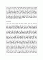 우리나라에서 부모를 대상으로 하는 교육, 활동, 체험 등 중 한 가지를 선택하여 구체적인 내용을 작성하시오 6페이지