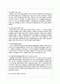 임산부인 여성과 신생아의 건강관리를 위하여 시행하고 있는 중앙정부와 지방정부의 실태와 현황을 기술하고 향후 개선방안 4페이지