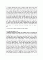 임산부인 여성과 신생아의 건강관리를 위하여 시행하고 있는 중앙정부와 지방정부의 실태와 현황을 기술하고 향후 개선방안 6페이지
