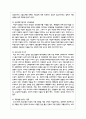 임산부인 여성과 신생아의 건강관리를 위하여 시행하고 있는 중앙정부와 지방정부의 실태와 현황을 기술하고 향후 개선방안 7페이지