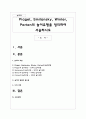 Piaget, Smilansky, Winter, Parten의 놀이유형을 정리하여 서술하시오 1페이지