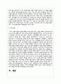 Piaget, Smilansky, Winter, Parten의 놀이유형을 정리하여 서술하시오 6페이지
