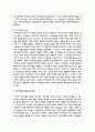 자아개념에 대하여 조사하고 자아개념의 구조에 근거하여 본인의 자아개념에 대하여 구체적인 의견을 논하시오 5페이지