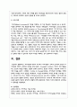 자아개념에 대하여 조사하고 자아개념의 구조에 근거하여 본인의 자아개념에 대하여 구체적인 의견을 논하시오 7페이지