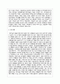 청소년기의 신체발달이 청소년의 성격발달에 영향을 미치는 이유를 설명하고, 실제로 본인의 신체 중 어떠한 부분이 성격발달에 영향을 미쳤는지에 대해 본인의 의견을 서술하시오 4페이지