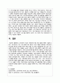 신자유주의 사상이 사회복지에 대한 미친 영향에 대해서 기술하시오 5페이지