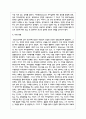 학자들이 제시한 성격이론들을 상호 비교한 후 자신이 생각하는 건강한 성격에 대해서 기술하시오 6페이지