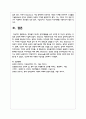 학자들이 제시한 성격이론들을 상호 비교한 후 자신이 생각하는 건강한 성격에 대해서 기술하시오 7페이지