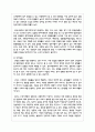 영유아기 교육기관에서의 질병관리의 필요성과 발생하기 쉬운 질병의 종류 및 증상, 대처방법들을 기술하고 자신이 생각하는 교육기관에서의 바람직한 질병관리 예방법을 설명하시오 4페이지
