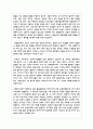 영유아기 교육기관에서의 질병관리의 필요성과 발생하기 쉬운 질병의 종류 및 증상, 대처방법들을 기술하고 자신이 생각하는 교육기관에서의 바람직한 질병관리 예방법을 설명하시오 5페이지