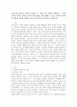 신뢰도와 타당도의 개념을 설명하고 두 개념 간의 관계를 설명하고, 조사연구에서 신뢰도 타당도가 획득되지 않았을 때 발생할 수 있는 문제가 사회복지현장에 어떠한 영향을 미칠 것인지 자신의 생각을 기술하시오. 2페이지