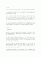 부울대수의 규칙(교환법칙, 결합법칙, 분배법칙, 드모르강의 정리)들을 각각 증명해보자. (단, 부울대수식은 변수 3개(A,B,C)를 모두 사용한다.) 2페이지