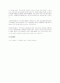부울대수의 규칙(교환법칙, 결합법칙, 분배법칙, 드모르강의 정리)들을 각각 증명해보자. (단, 부울대수식은 변수 3개(A,B,C)를 모두 사용한다.) 5페이지