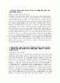 우리은행 자소서 - 2024년 우리은행 체험형 인턴 디지털IT 부문 자기소개서 우리은행 체험형 인턴 디지털IT 부문 지원동기 우리은행 체험형 인턴 자소서 우리은행 자소서 3페이지