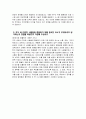 우리은행 자소서 - 2024년 우리은행 체험형 인턴 디지털IT 부문 자기소개서 우리은행 체험형 인턴 디지털IT 부문 지원동기 우리은행 체험형 인턴 자소서 우리은행 자소서 4페이지