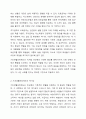 사회복지정책의 순기능과 역기능을 각각 설명하고 현재 시행중인 사회복지(정책)제도를 선택하여 예상되는 순기능과 역기능을 설명해주세요. 5페이지