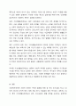 사회복지정책의 순기능과 역기능을 각각 설명하고 현재 시행중인 사회복지(정책)제도를 선택하여 예상되는 순기능과 역기능을 설명해주세요. 6페이지