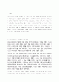 COVID-19로 인해 학생들은 아동학대, 방임, 결식, 인터넷 중독, 학력 미달, 사회적인 고립 등 다양한 문제에 노출되었습니다. 코로나로 겪게 된 학생들의 가장 큰 취약점이나 문제는 무엇이라고 생각하는지, 그에 대한 학교사회복지에서의 대응방안은 무엇인지 기술하시오. 2페이지